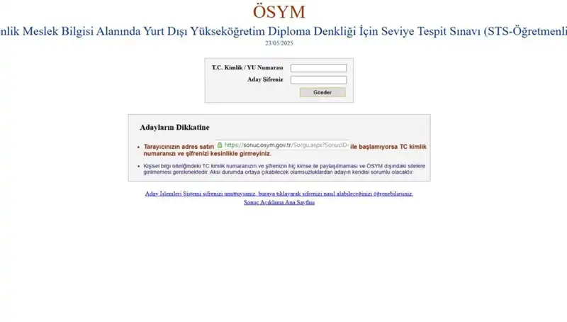 STS Öğretmenlik Sınav Sonuçları Açıklandı! Sonuçları Hızla Kontrol Edin